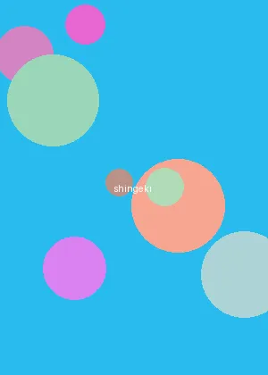 rrbtxq.xyz 快猫 - 进击的巨人海报